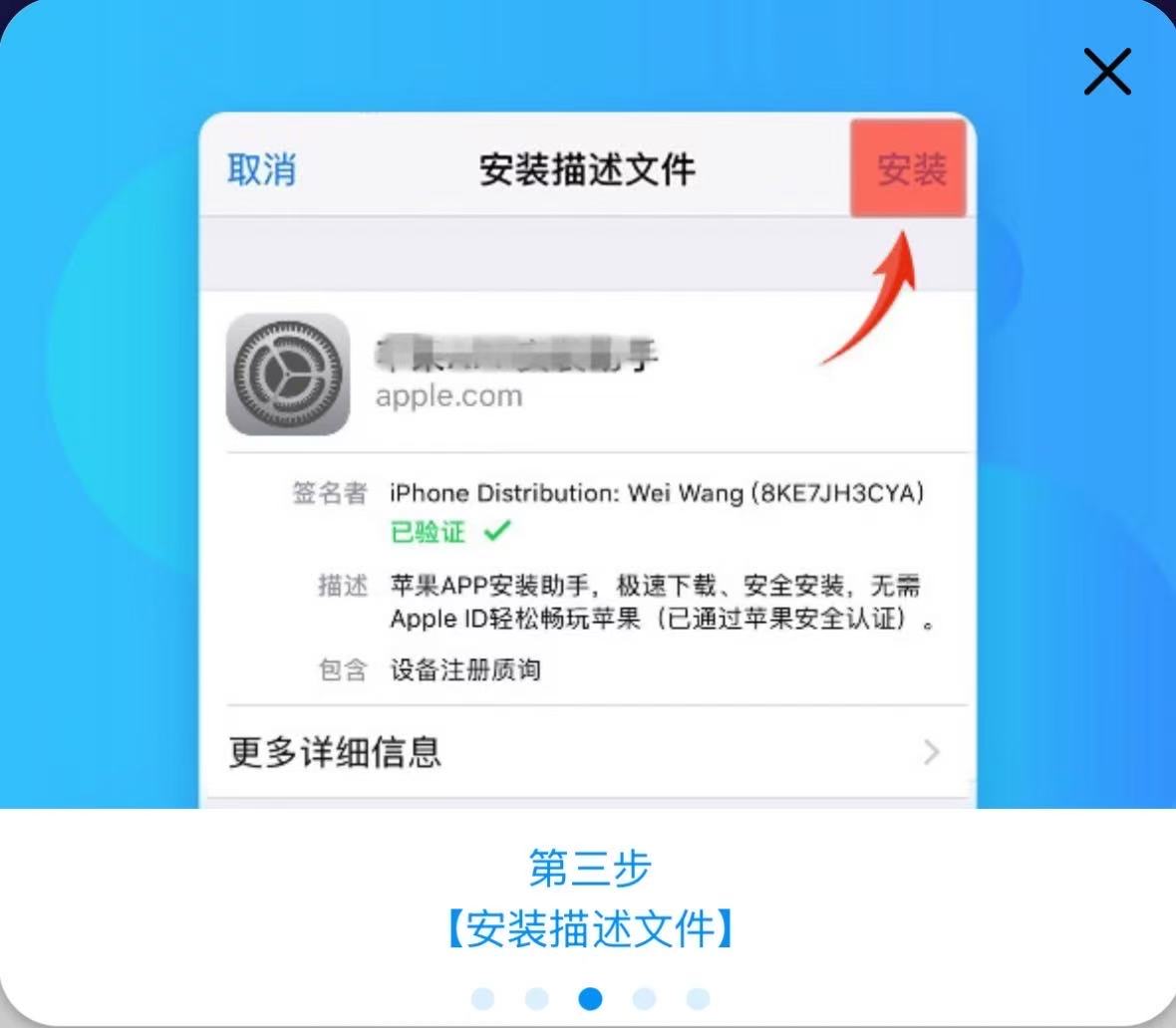 教程图3